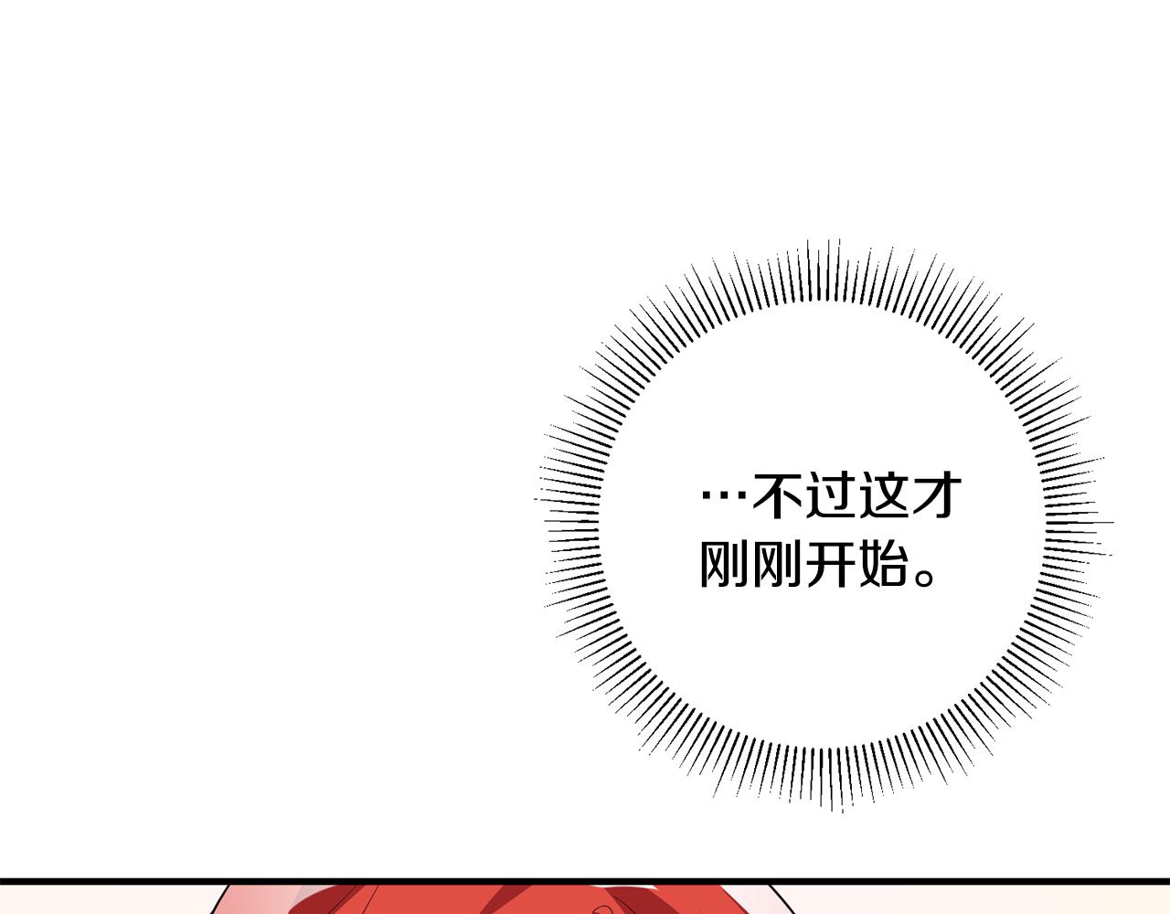 第69话 通过面试43