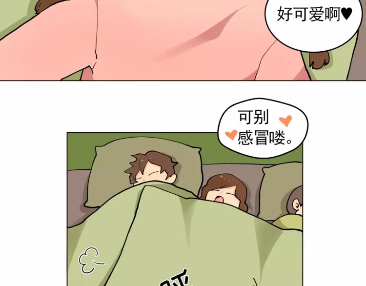 第13话 旅行开始89