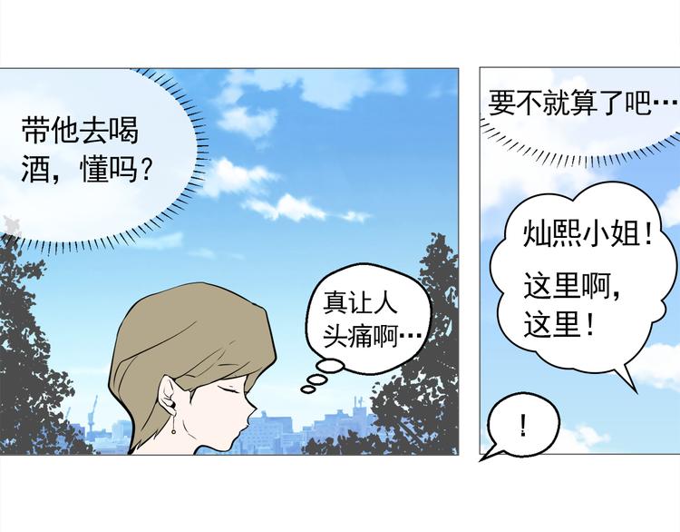 第26话 这才是我的真心20