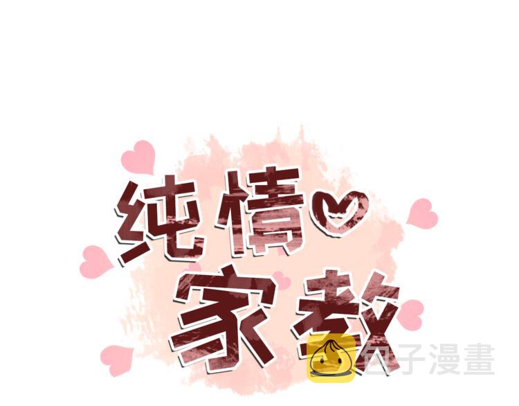 完结篇 最後的我们8