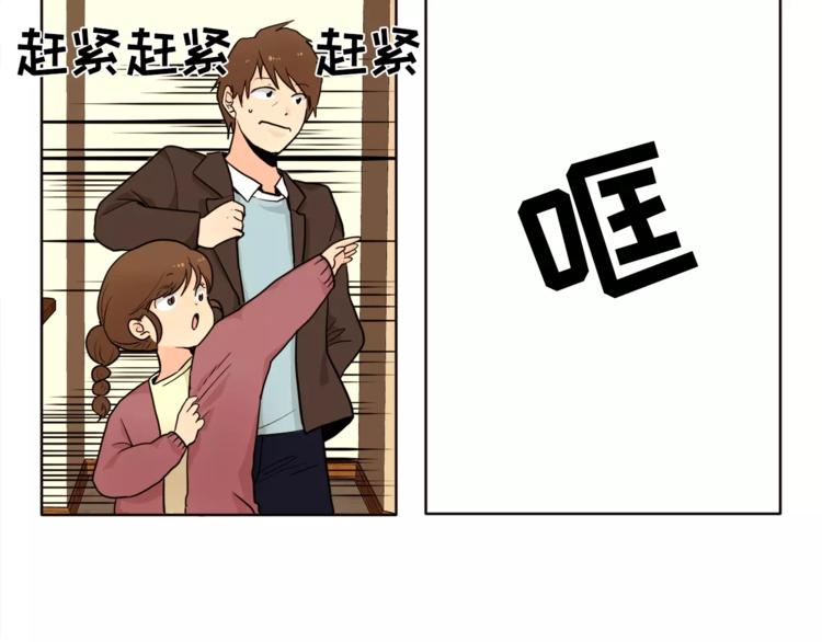 第12话 我的答覆是……18