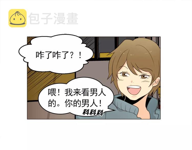 第16话 甜蜜的开始16