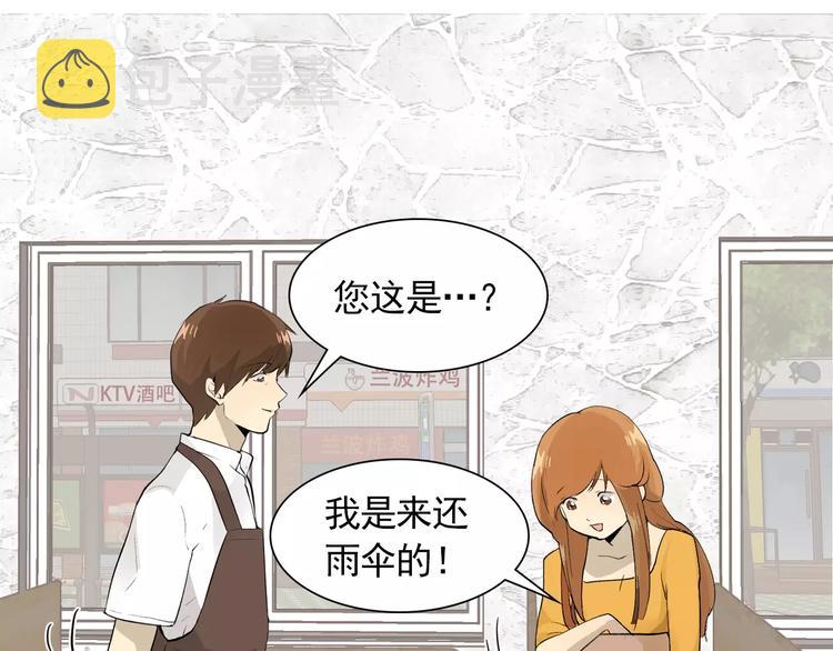 第3话 妈妈的味道54
