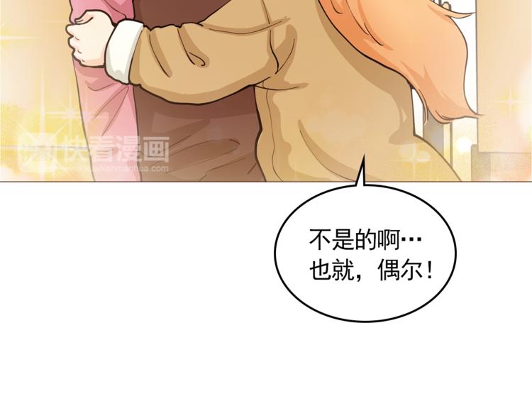 完结篇 最後的我们146