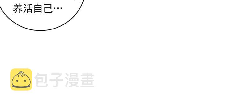 第21话 西服配睡裤谁也挡不住69