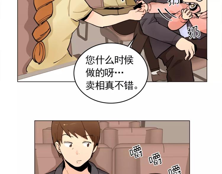 第13话 旅行开始21