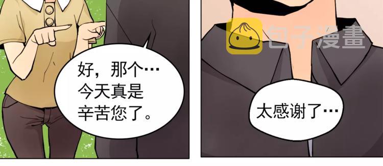第13话 旅行开始52