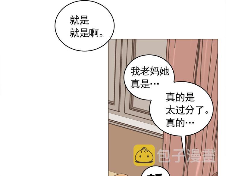 第34话 爱的代价72