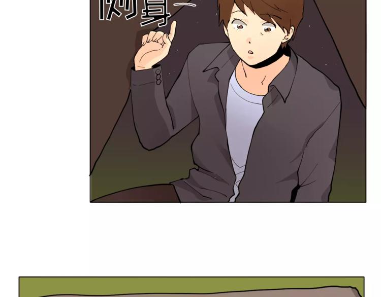 第13话 旅行开始69