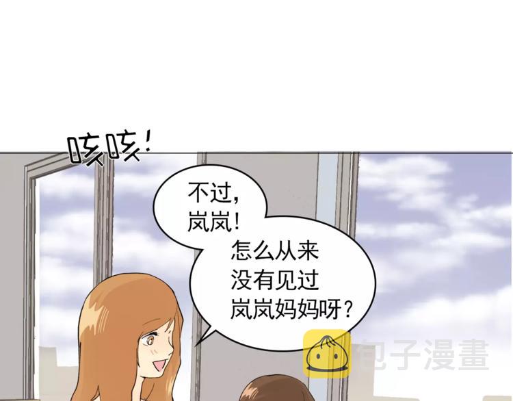 第5话 岚岚，对不起……78