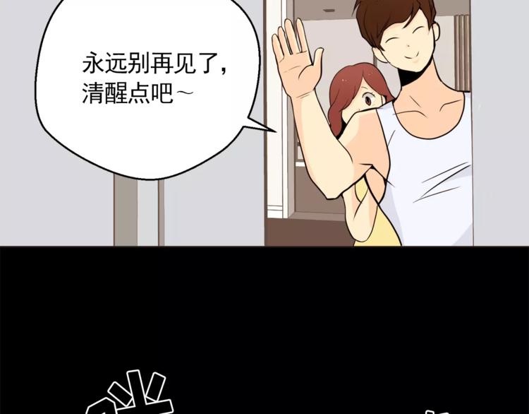 第17话 惨淡的真爱60