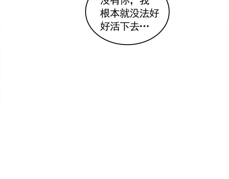完结篇 最後的我们89