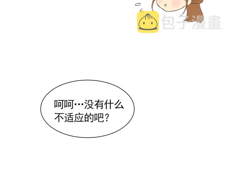 第3话 妈妈的味道6