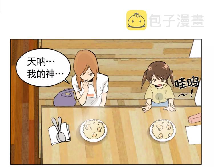 第5话 岚岚，对不起……70