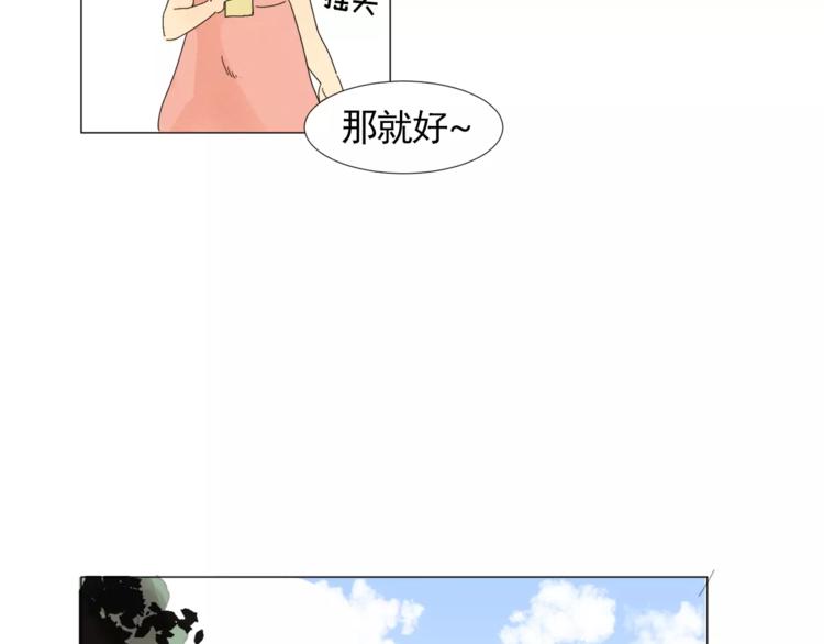 第1话 新老师驾到！107