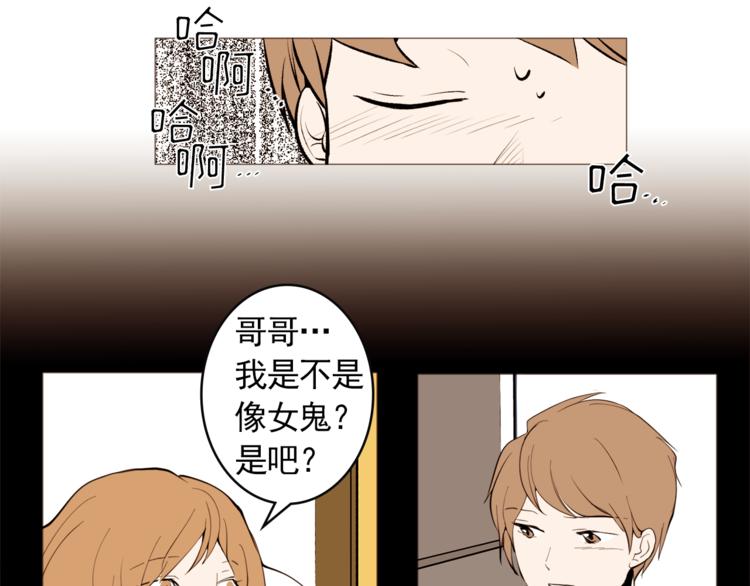 第32话 万万没想到……27