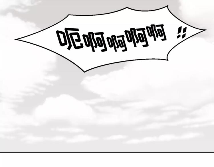 第5话 岚岚，对不起……21