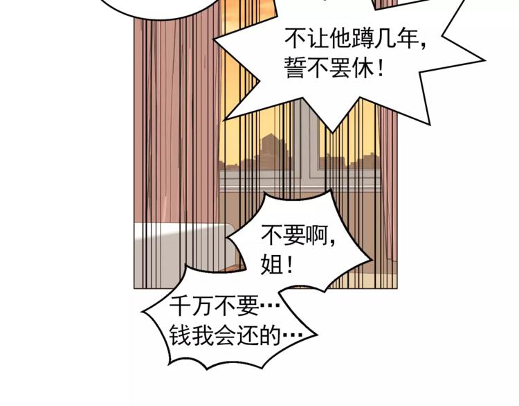 第17话 惨淡的真爱67