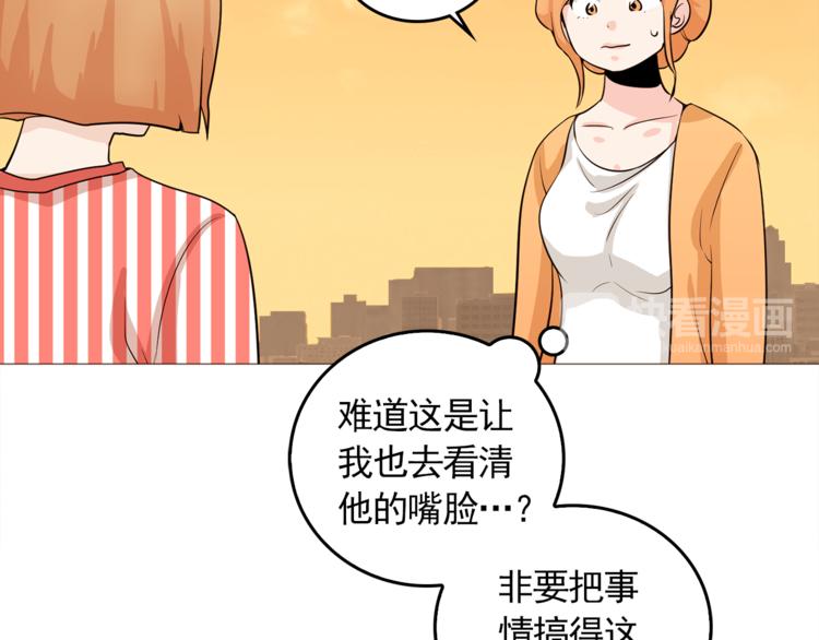 完结篇 最後的我们70