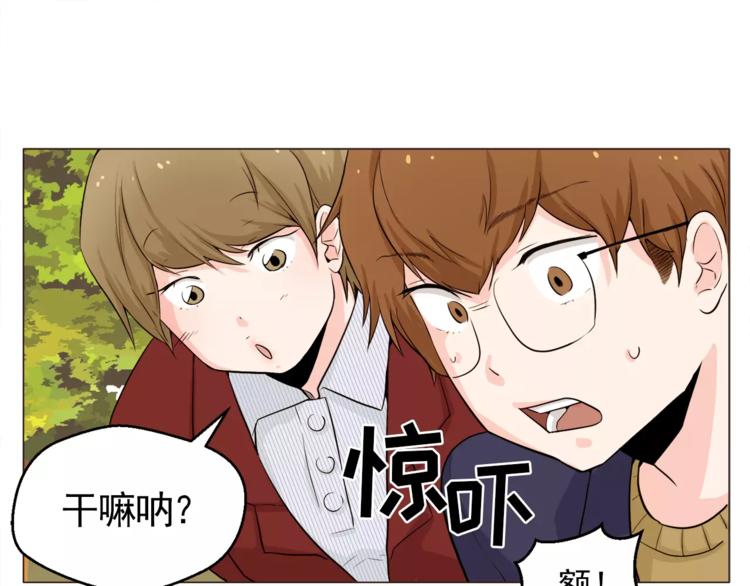 第24话 你是猴子请来的逗比吗12