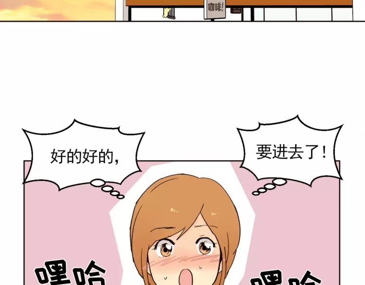 第12话 我的答覆是……23