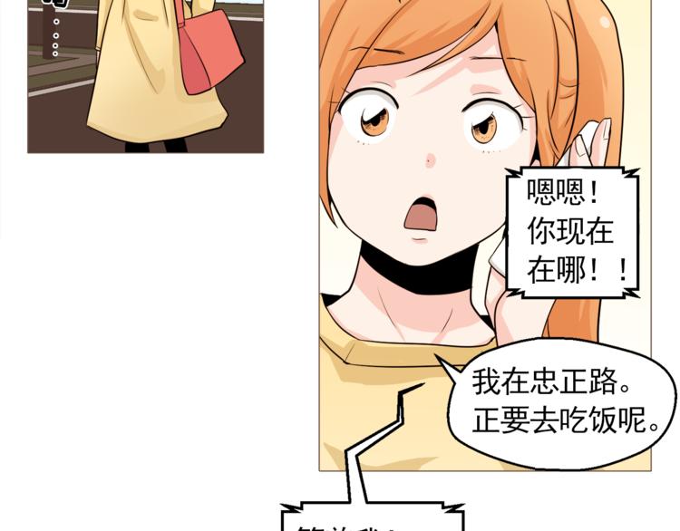 第28话 永远在一起49