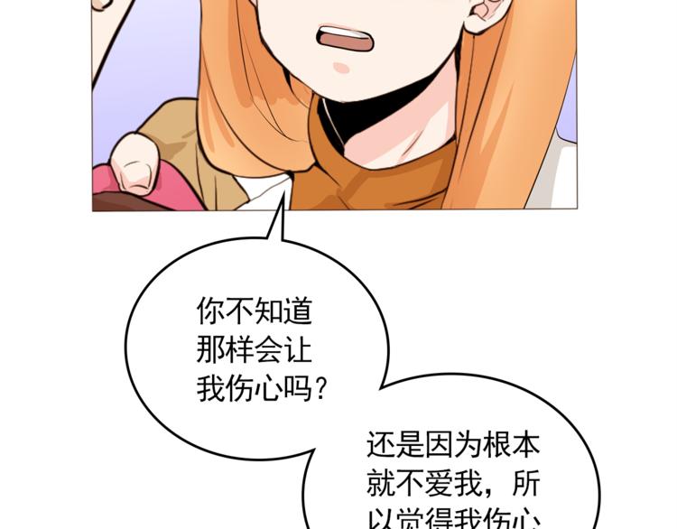完结篇 最後的我们104