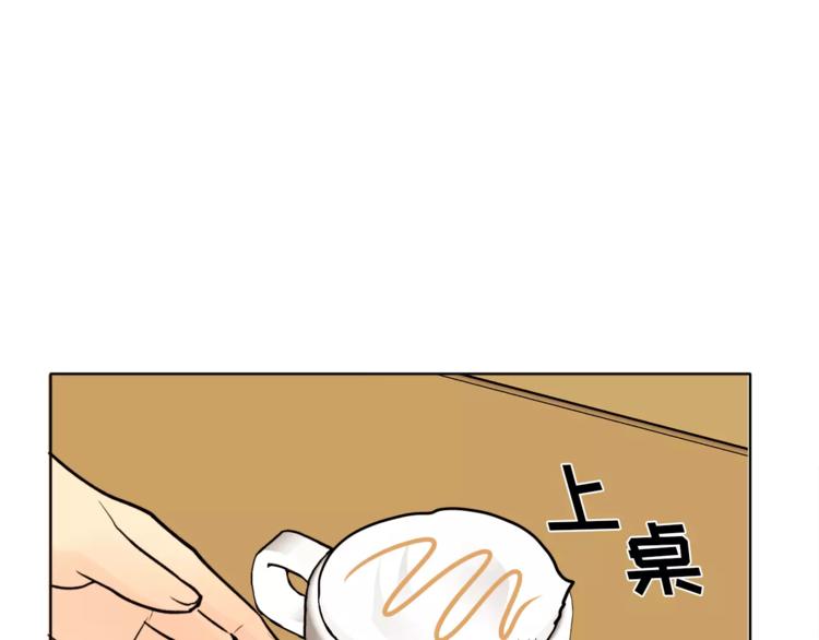 第12话 我的答覆是……29