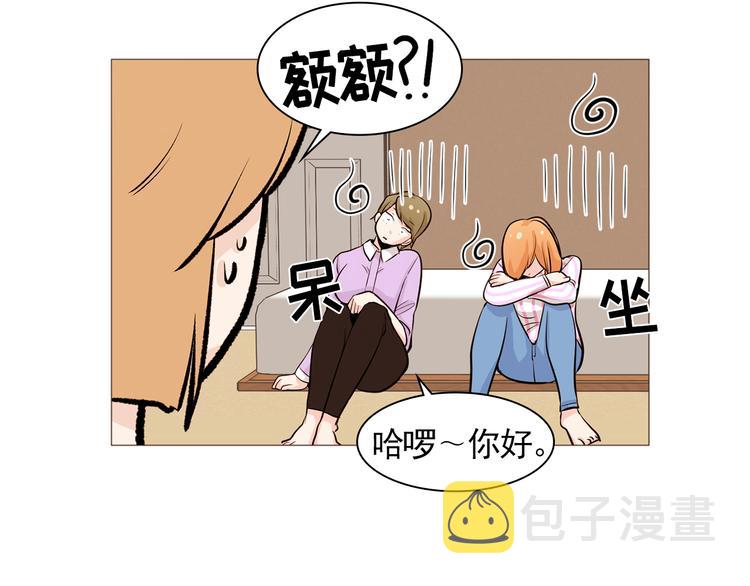 第33话 心如刀绞57