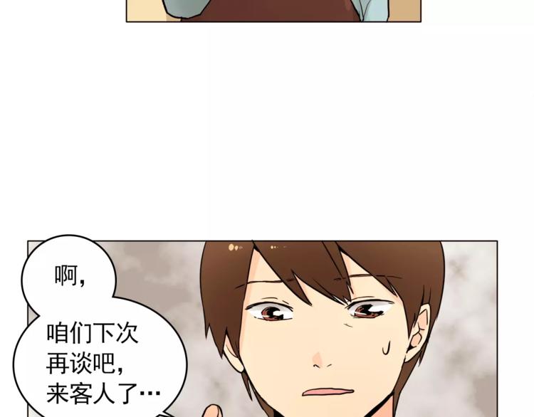 第12话 我的答覆是……57
