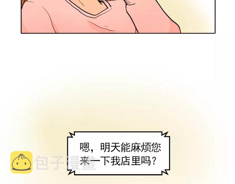 第11话 往事重现82
