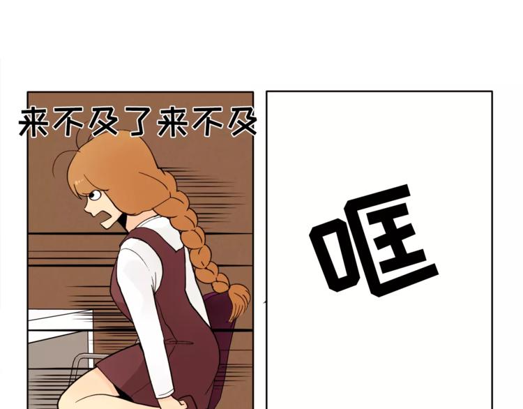 第12话 我的答覆是……14