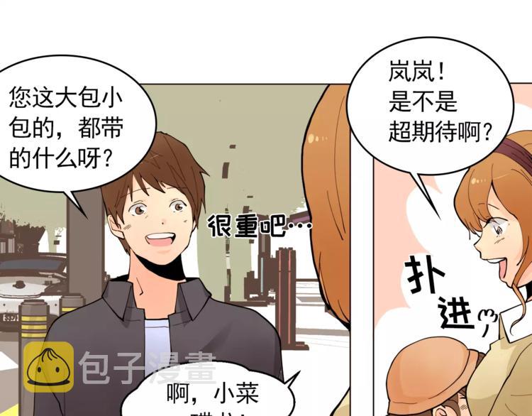 第13话 旅行开始15
