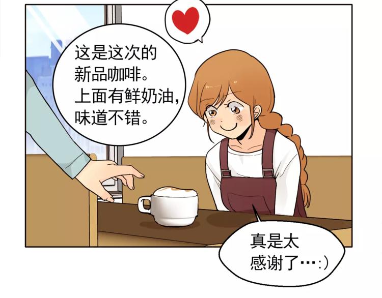 第12话 我的答覆是……31