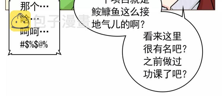 第24话 你是猴子请来的逗比吗23
