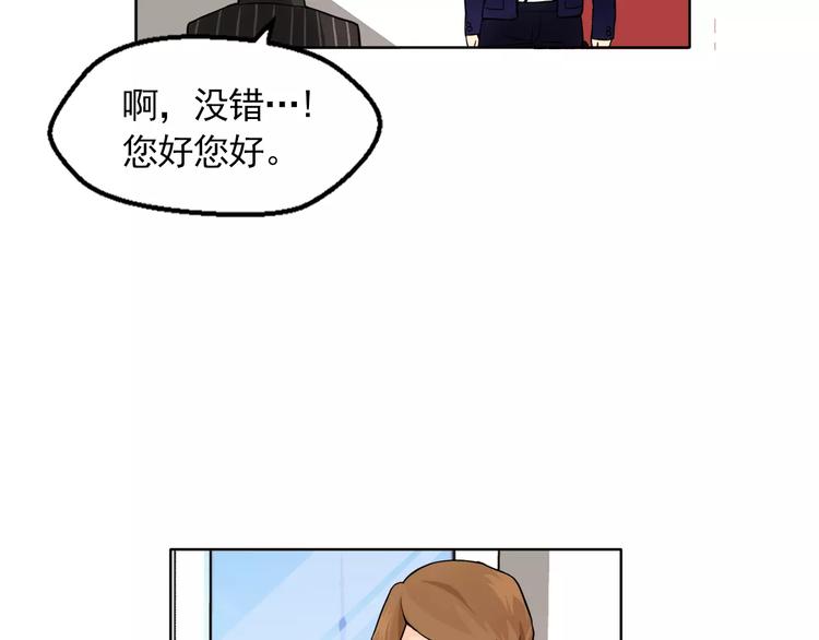 第9话 无法倾诉的心18