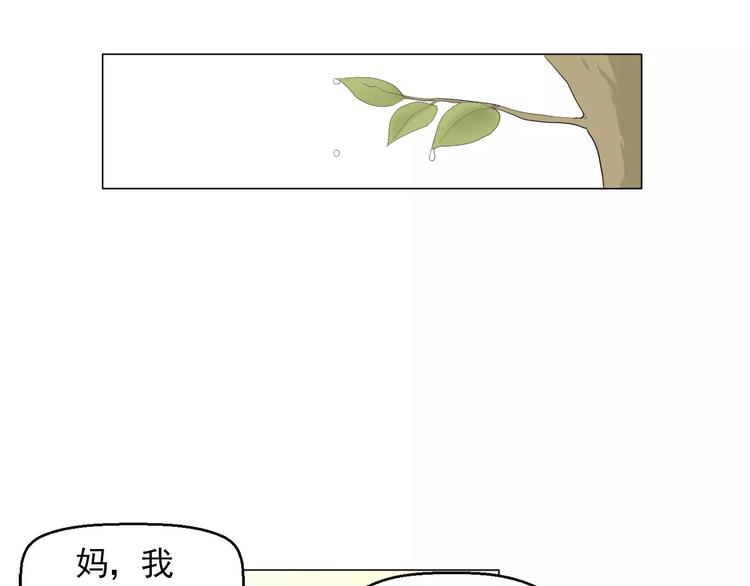 第2话 好雨知时节72