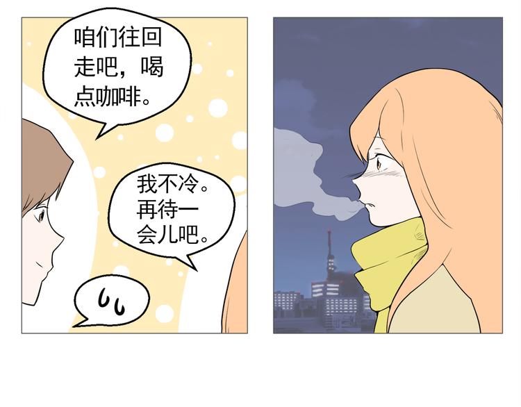 第26话 这才是我的真心45