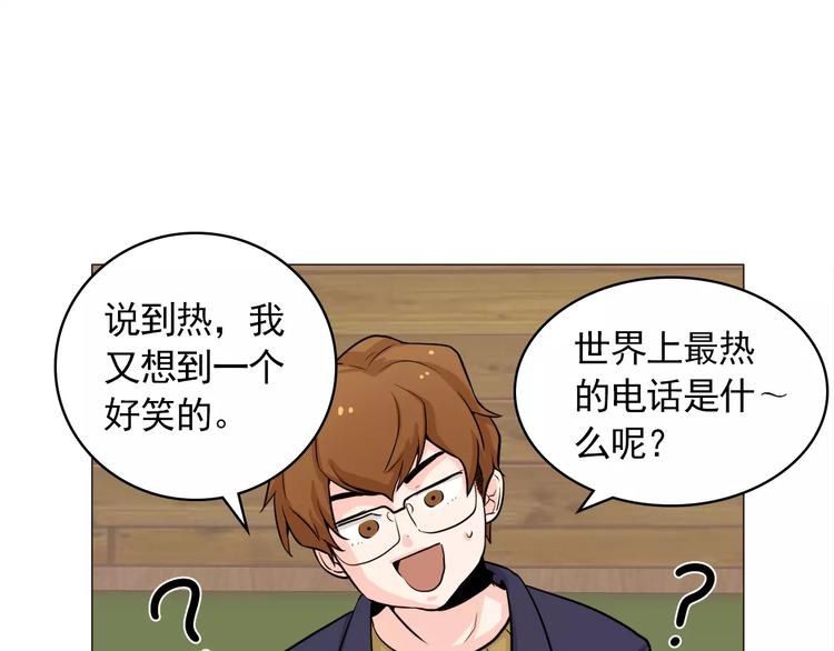 第24话 你是猴子请来的逗比吗42