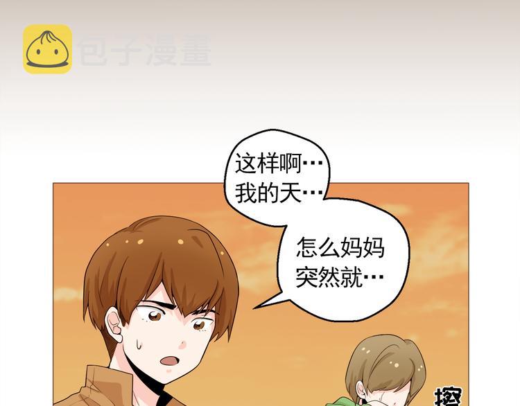 第31话 谁来帮帮忙？！37