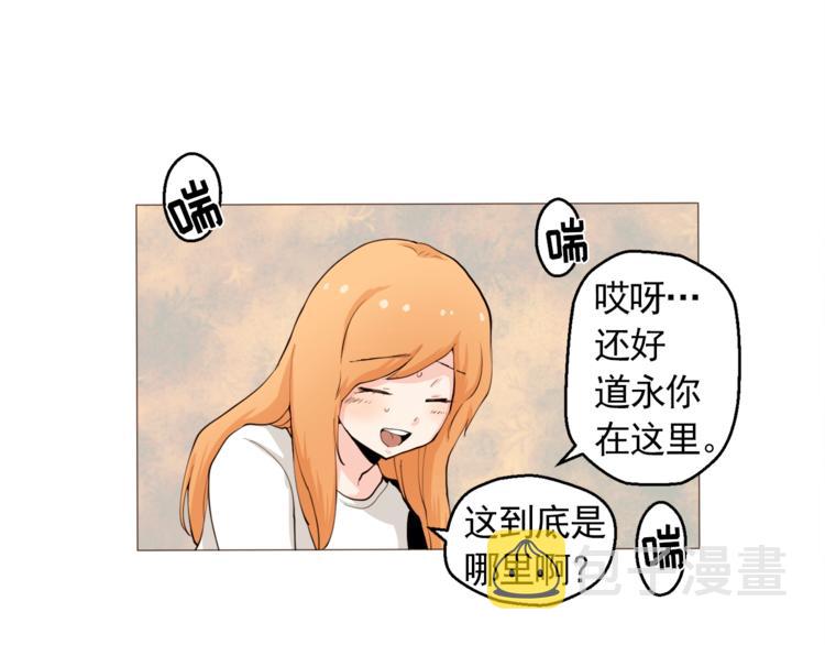 第29话 妈妈的心病10