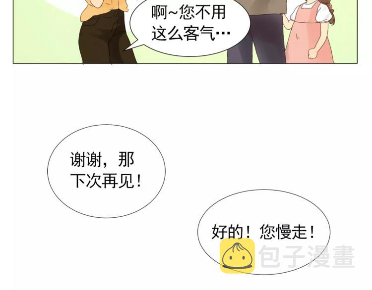 第1话 新老师驾到！93