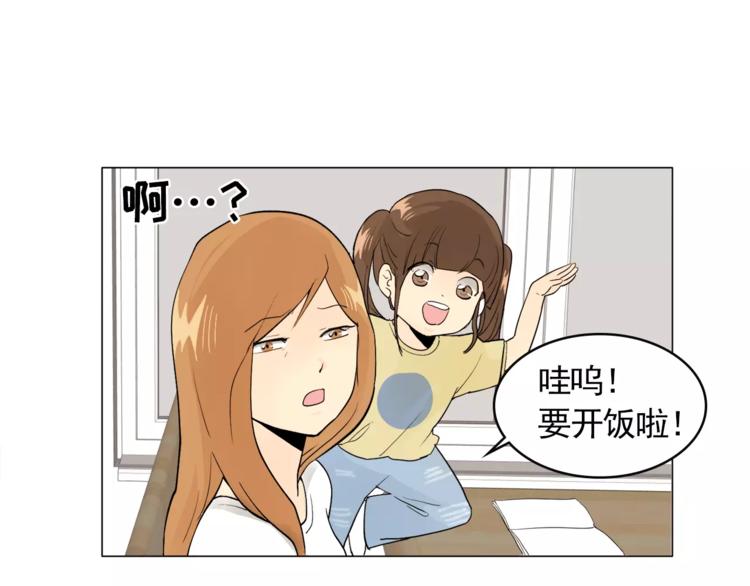 第5话 岚岚，对不起……62