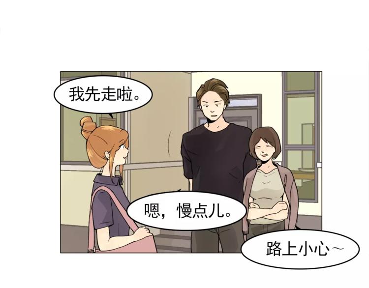 第6话 酒後吐真言23
