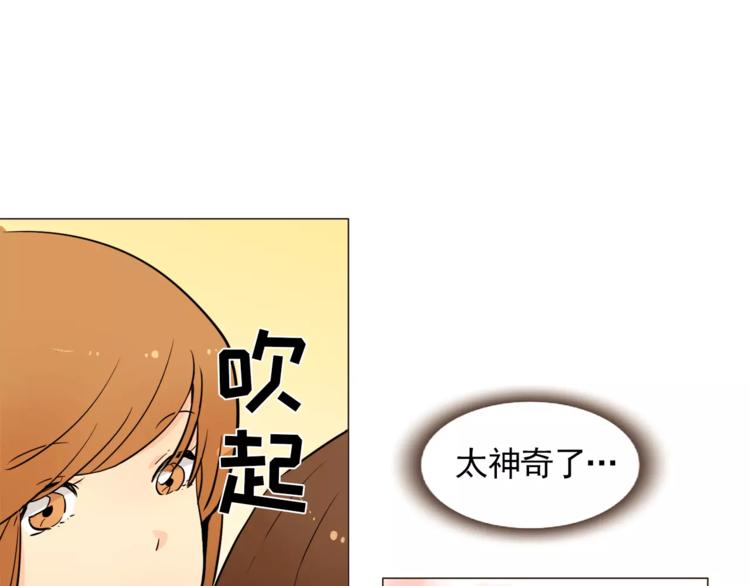 第15话 这算是因祸得福吗？43