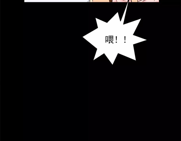 第17话 惨淡的真爱44