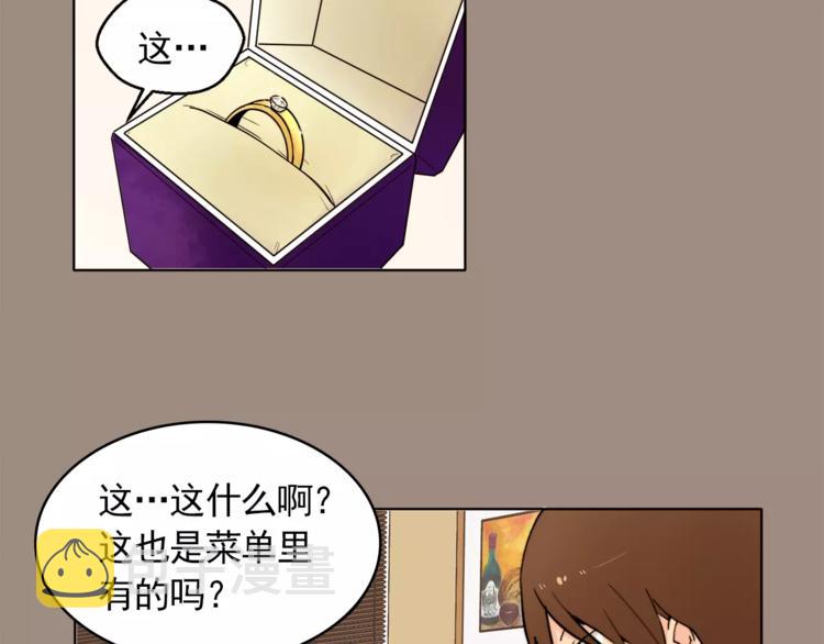 第11话 往事重现42