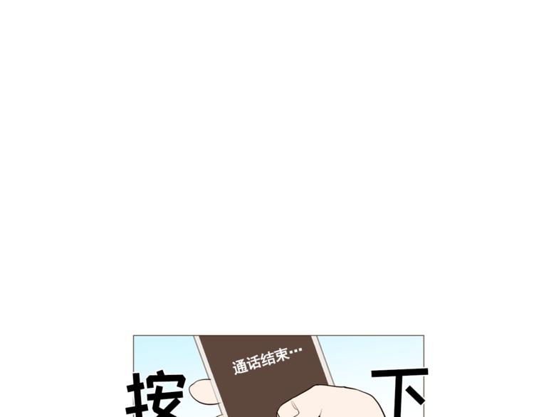 第32话 万万没想到……8