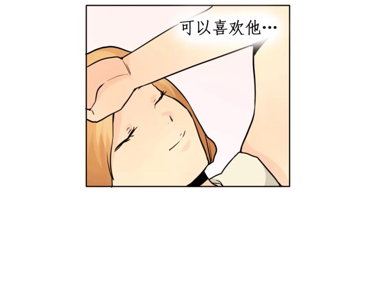 第10话 好想大声告诉你29