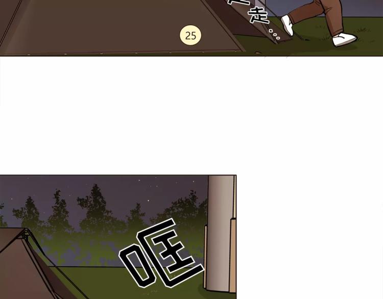 第13话 旅行开始63
